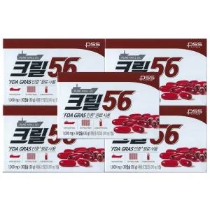 크릴56 크릴오일 1000mg x 30캡슐 x 5개 / 써클