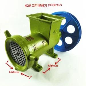 밸트형 양념 분쇄기 제분기 옥수수 마늘 고추가루