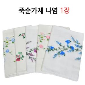 대나무 죽순 직사각형 이중 롱가제 나염 수건 0105ju