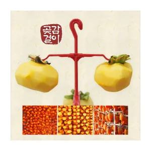 DIY 곶감걸이 곶감꼬지핀 곶감만들기(100개용)