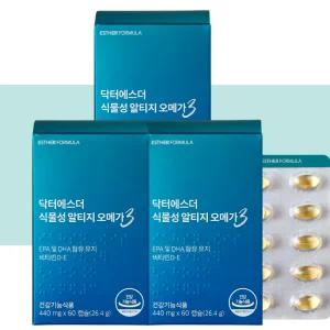 닥터에스더 알티쥐 오메가3 여에스터 오매가3 60캡슐X3박스