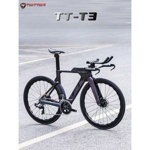 HOUT T3 TT 오일 로드 트라이애슬론 바이크 브레이크 카본 시프트