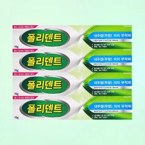 폴리덴트 의치 부착재 틀니 접착제 내추럴 무향 70g 4개
