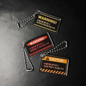 도난 방지 키링 6종 이름표 우산 분실 태그 유머러스한 장식템 (WFJKL3K)