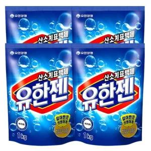 유한젠 산소계표백제 가루 세탁세제 1kgx4개/빨래세제/세탁/대용량/리필/액상/세재/찌든때/가정용/기숙사
