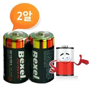벡셀 망간 D건전지 2P R20 DM밧데리