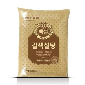 백설 갈색 설탕 3kg