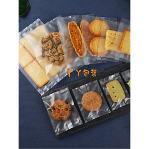 초콜릿 선물 1000매 봉투 불투명 카라멜 가루 밀봉 무광 실링기 씰링