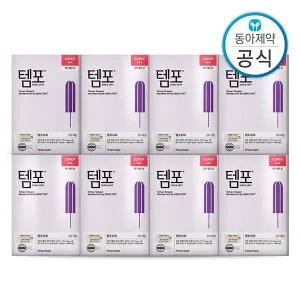 [템포] 슈퍼 사이즈 160P 양 많은날 순면 탐폰 체내형 생리대 수영장 휴가 오코텍스 인증