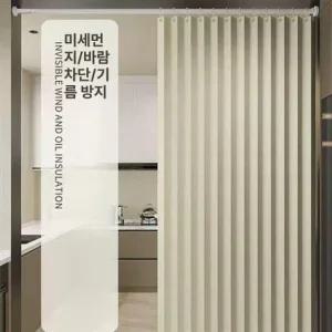 거실 주방 자바라 슬라이딩 칸막이 칸막이커튼 중문