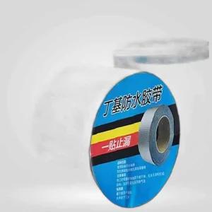 옥상 바닥 파이프 배관 누수 지붕 방수 테이프 5 틈새테이프 주방테이프 GWM 누수방지