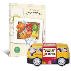 커넥터펜 33색 틴 자동차 + 색연필 정물화 컬러링북 4세남아선물 어린이날선물 36세선물