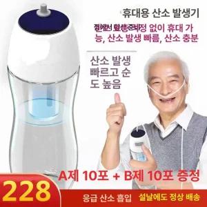 틴다샵 가정용산소호흡기 호흡기 마스크 산소호흡기