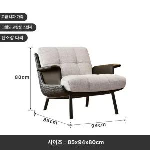 1인쇼파 이탈리아 감성 소파 의자 거실 발코니 호텔 라운지 체어 안락의자  1인용쇼파