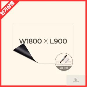 자석 화이트보드 대형 1800X900MM 벽부착형 회의용 보드판 1개입