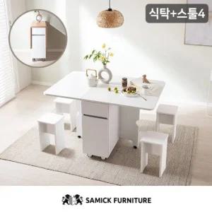 [삼익가구]헤벤 아일랜드 이동식 확장형 접이식 식탁(스툴4개포함)