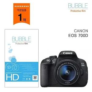 [알티피아]버블 고투명 보호필름 캐논 EOS 700D 액정필름