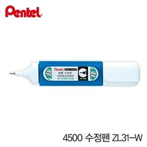수정팬ZL31-W 수정펜 수정용품 수정 수정용품 화이트 수정테이프 학생