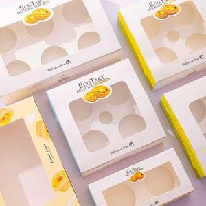 에그타르트 포장 박스 상자 디저트 케이스 베이킹