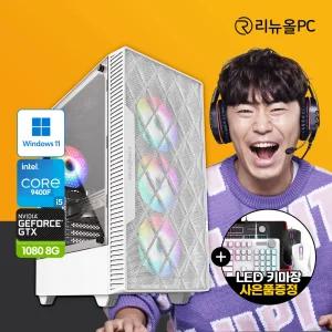 게이밍 I5 조립 컴퓨터 배그 오버워치 발로란트 오버워치2 FC온라인 윈도우 11 탑재