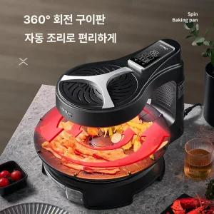 부자네 고기자동굽기 가정용 고기굽는기계 삼겹살