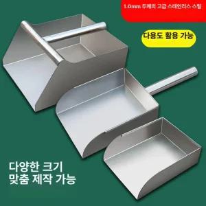 분말 대형사각스쿱 곡물 스쿱 대형 손잡이스쿱 대형삽 주걱 스테인레스 손삽