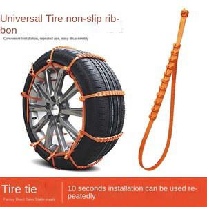 케이블타이체인 1톤트럭 체인 자동차체인밴드 스트랩 얼음 도로 구호 내구성 바퀴 잔해