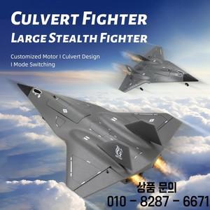 FX9672 RC 비행기 4CH 2.4G 무선 원격 제어 강력한 모터 항공기 장난감으로 은폐된 암거 디자인