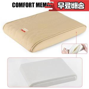 아우디 A3 8P Q2 용 1개 차량 센터 콘솔 암레스트 커버 가죽 보호 쿠션