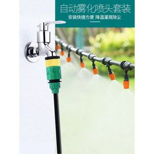 안개분사노즐 스프링클러 미스트 미세 텃밭 농업용 노즐 온실 플라워 급수 쿨링포그 정원