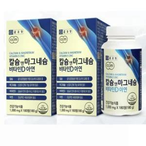 종근당 칼마디아 칼슘 마그네슘 비타민D 골다공증 산화마그네슘 청소년 약 6개월분(2통)