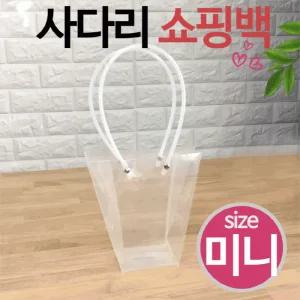 사다리 꽃 쇼핑백 비닐 화분 쇼핑백 가방 꽃바구니 쇼핑백 케이스 상자 꽃 pp 미니 쇼핑백 가방 투명