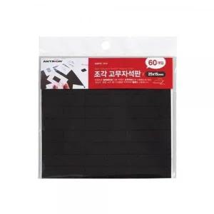 자석 조각자석 칼라자석 a4자석 고무자석
