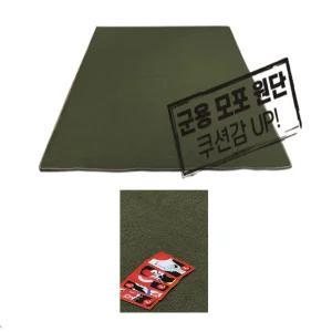 이레유통 국산 다용도 군용모포 무릎담요 캠핑 차량용 낚시 담요 다리미대