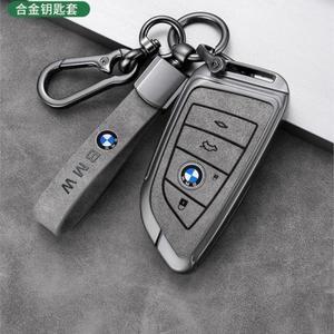 BMW X1 X3 X4 X5 F15 525 f30 118i 320i X6 F16 G30 7 시리즈 G11 F48 F39 520 용 자동차 키 케이스 Fob 커
