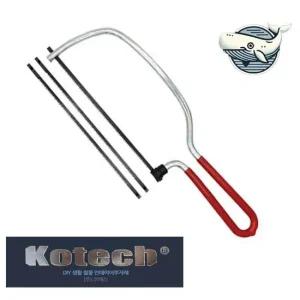 다목적 절단기 금속 플라스틱 목재 아크릴 절단 목공공구 철물 DIY부자재 공작톱