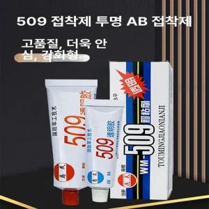 AmazingZone 쇼킹폴리머 강력본드 타일 울트라 고강도