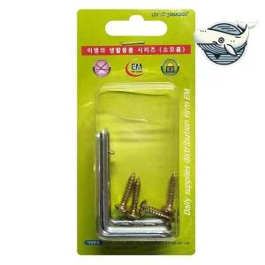 [하프클럽/알티피아]벽면용 롤스크린 지지대 브라켓 강화형 소형