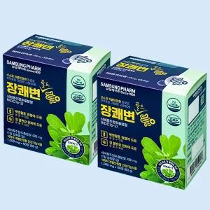 장쾌변골드 2개월분 / 시원한 배변 활동을 위하여 / 쾌변 상쾌한아침 변비탈출 / 삼성제약