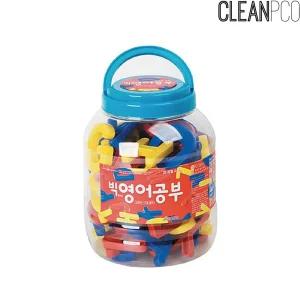 h21 한립 빅영어공부 HL429/초등/여아/선물/자석/놀이/초등학생/장난감/교구/초딩/어린이/아동