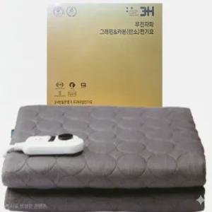 3H한일온열기 전기요 무전자파 탄소 카본1000×1950mm(싱글)