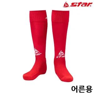 [콩심팥심]축구 스타킹 (어른용) (RED)