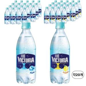 더 빅토리아 탄산수 플레인 500ml 20개+ 레몬 500ml 20개
