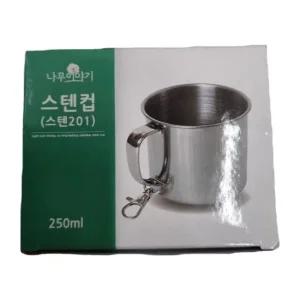 스텐컵 스텐201 250ml 캠핑용 고리컵 아웃도어 손잡이 머그컵 스텐