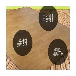 사계절구들장 도톰한15T 온돌마루 전기 카페트매트 초특대형