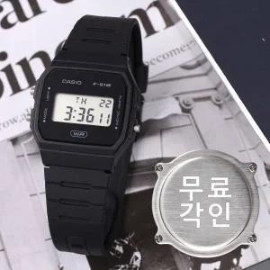 [카시오]무료각인 카시오 F-91WB-1A 경량 슬림 군인 군용 전자 바이오소재 남자 우레탄 시계 c