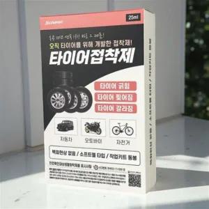 타이어 본드 오토바이 자전거 수리 가스켓 접착제