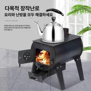 화목난로 무쇠 고구마 불멍 주물 난로 화목 캠핑용