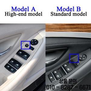 윈도우 리프트 도어 핸들 스위치 커버 팔걸이 당김 패널 교체 BMW 5 시리즈 F10