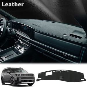 현대 산타페 MX5 2024 2025 2026 대시보드 커버 패드 미끄럼 방지 차양 보호 카펫